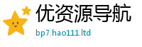 2025新门正版免费资本含2025新奥天天开好彩新奥彩免费版